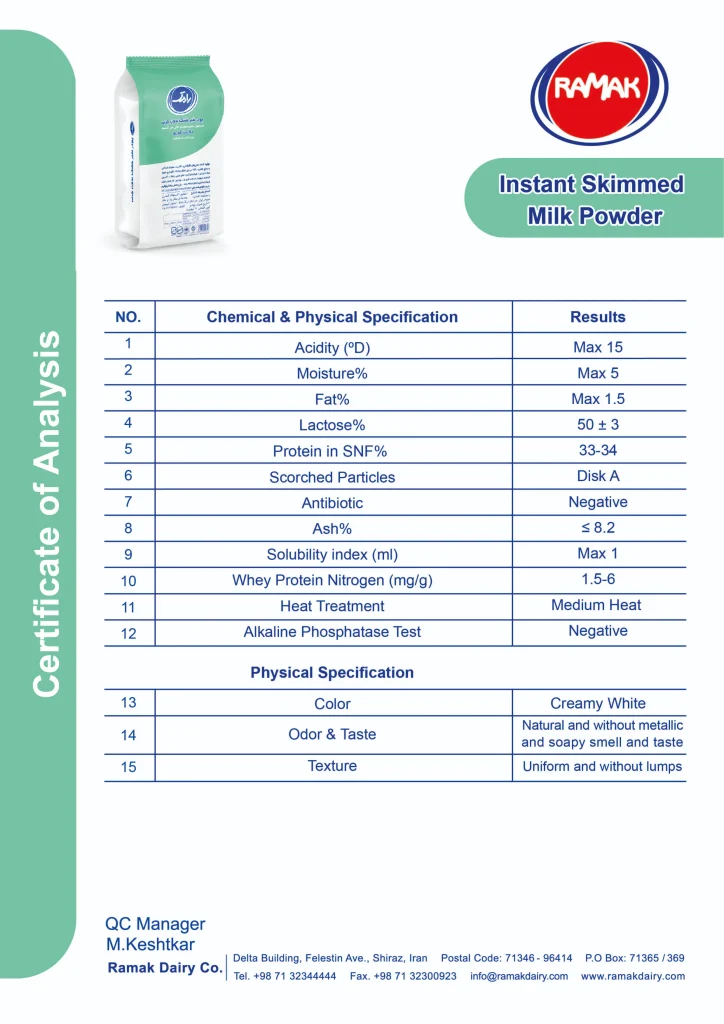 شیرخشک بدون چربی 01 Instant Skimmed Milk Powder