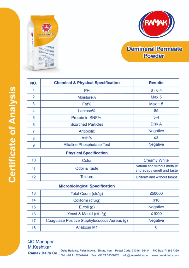 پرمیت 01 Demineralized Permeate Powder (UF Whey)