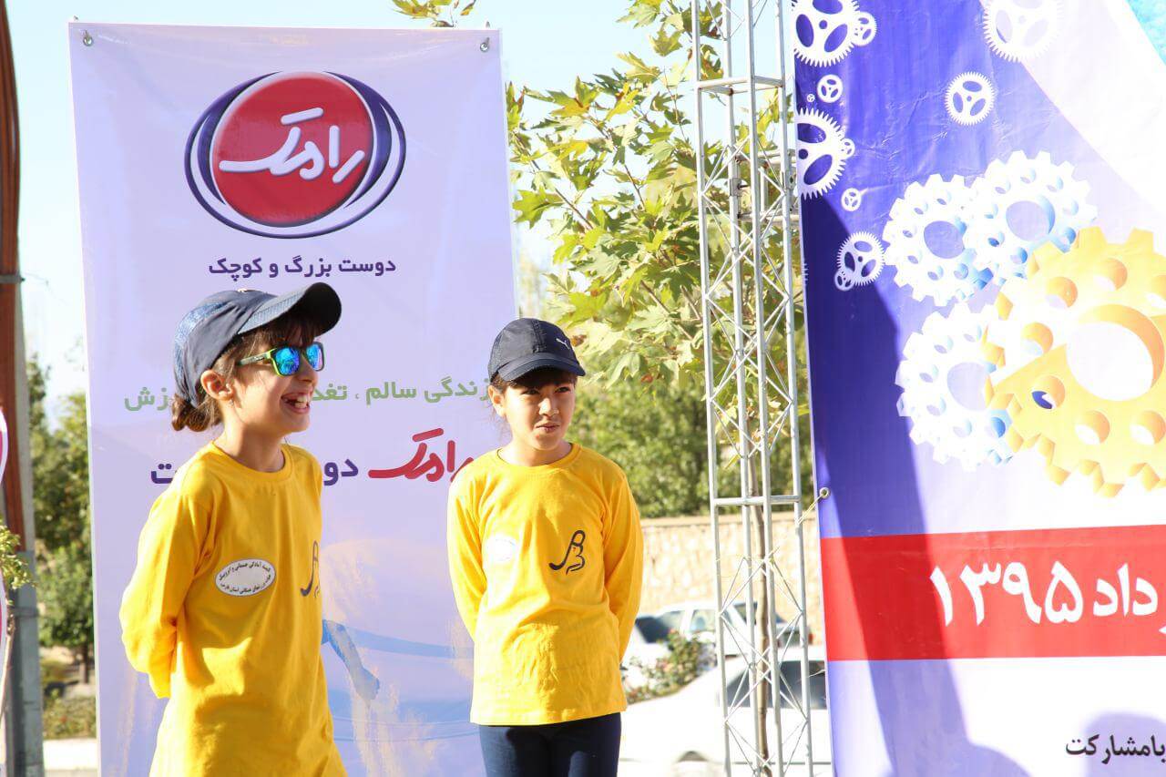 4 1 2 اخبار همایش پیاده روی خانوادگی در بلوار چمران با حمایت شرکت رامک