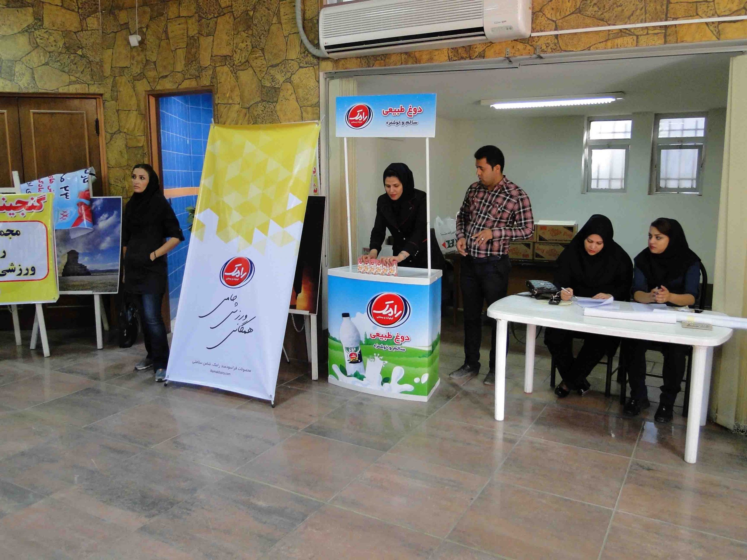 dsc01825 1 scaled اخبار برگزاری همایش مربیان آمادگی جسمانی استان فارس با حمایت شرکت رامک