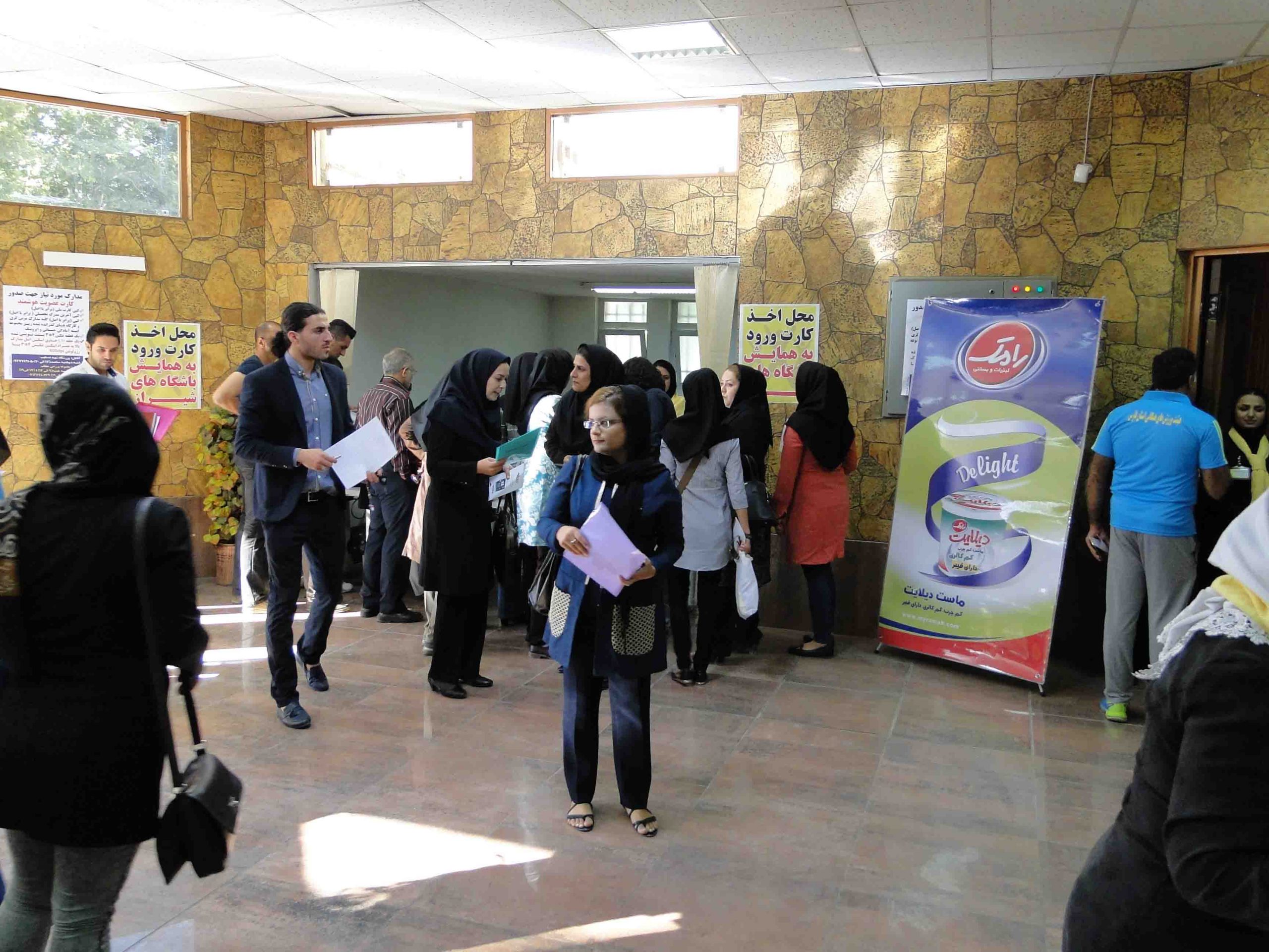 dsc01874 1 scaled اخبار برگزاری همایش مربیان آمادگی جسمانی استان فارس با حمایت شرکت رامک