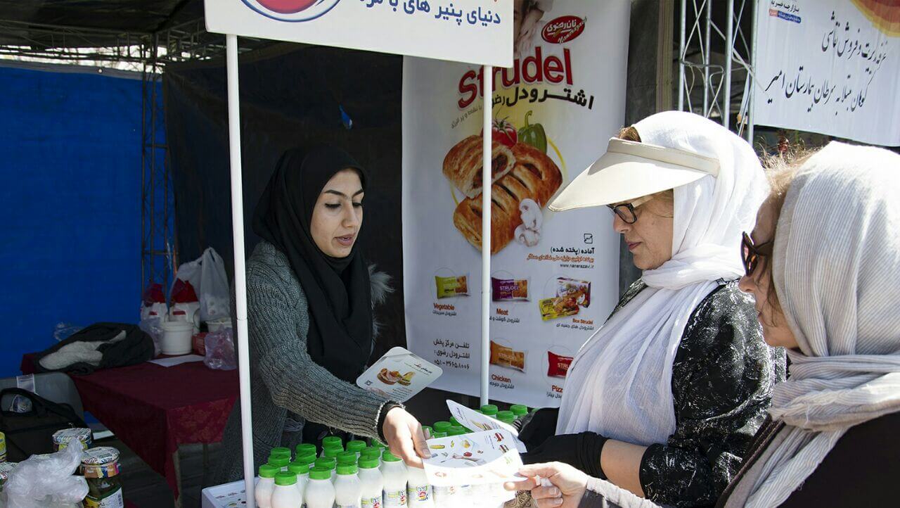 photo426468859716938085 اخبار هشتمین بازارچه خیریه به نفع بیماران مبتلا به سرطان در تاریخهای 12 الی 14 اسفند ماه در پارک خلدبرین شیراز برگزار گردید .