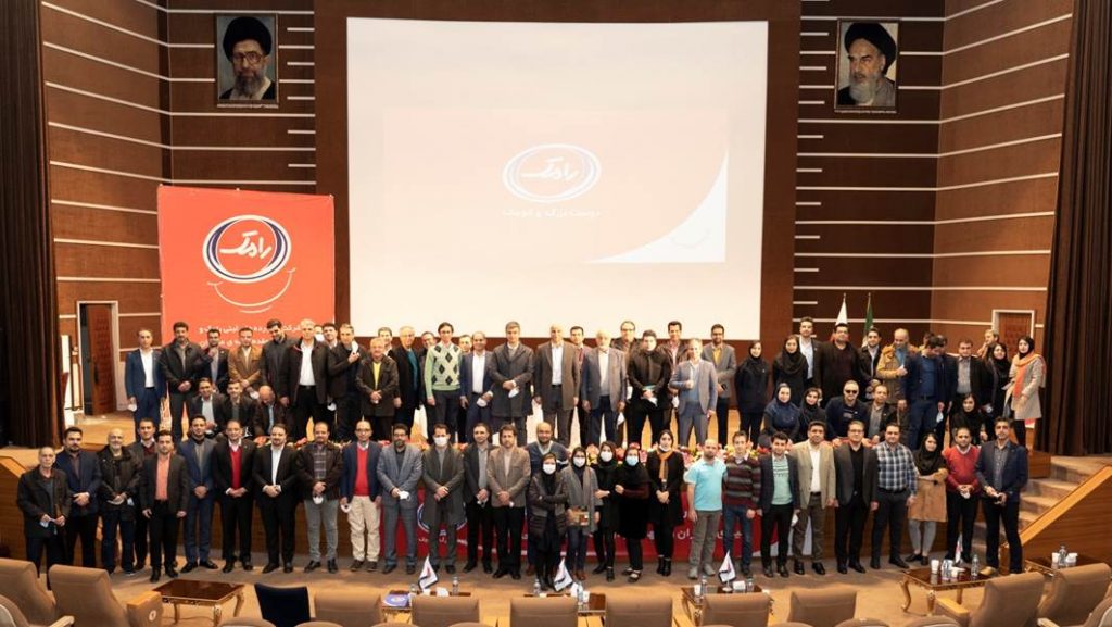 همایش منابع انسانی رامک