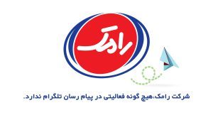 رامک فعالیت در تلگرام ندارد.