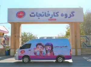 ramakinschool 1 اخبار تازه ها در رامک