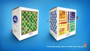 جعبه بازی محور واحد ارتباط با مشتریان رامک