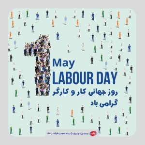 ic اخبار تازه ها در رامک