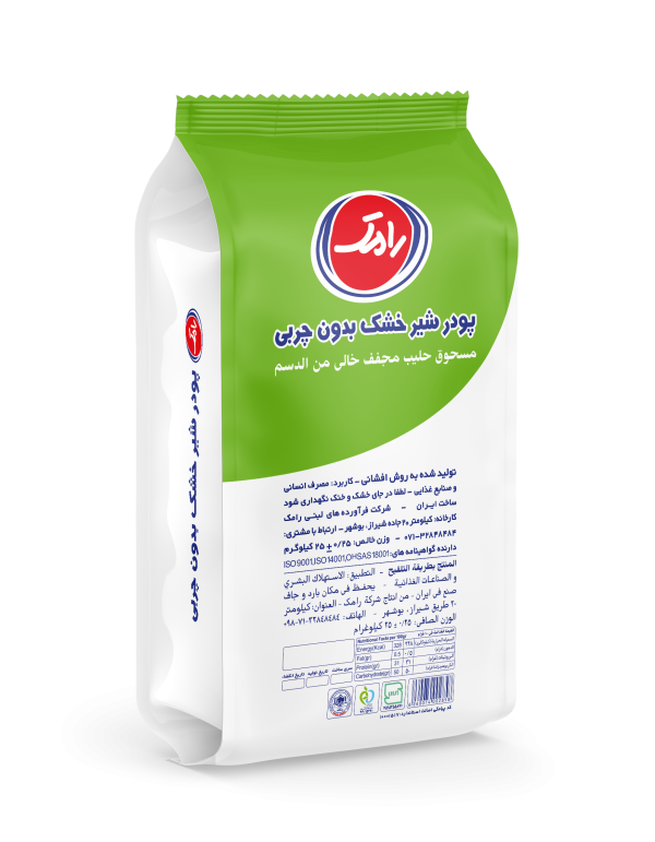skimmed milk powder per پودر شیرخشک بدون چربی رامک‎
