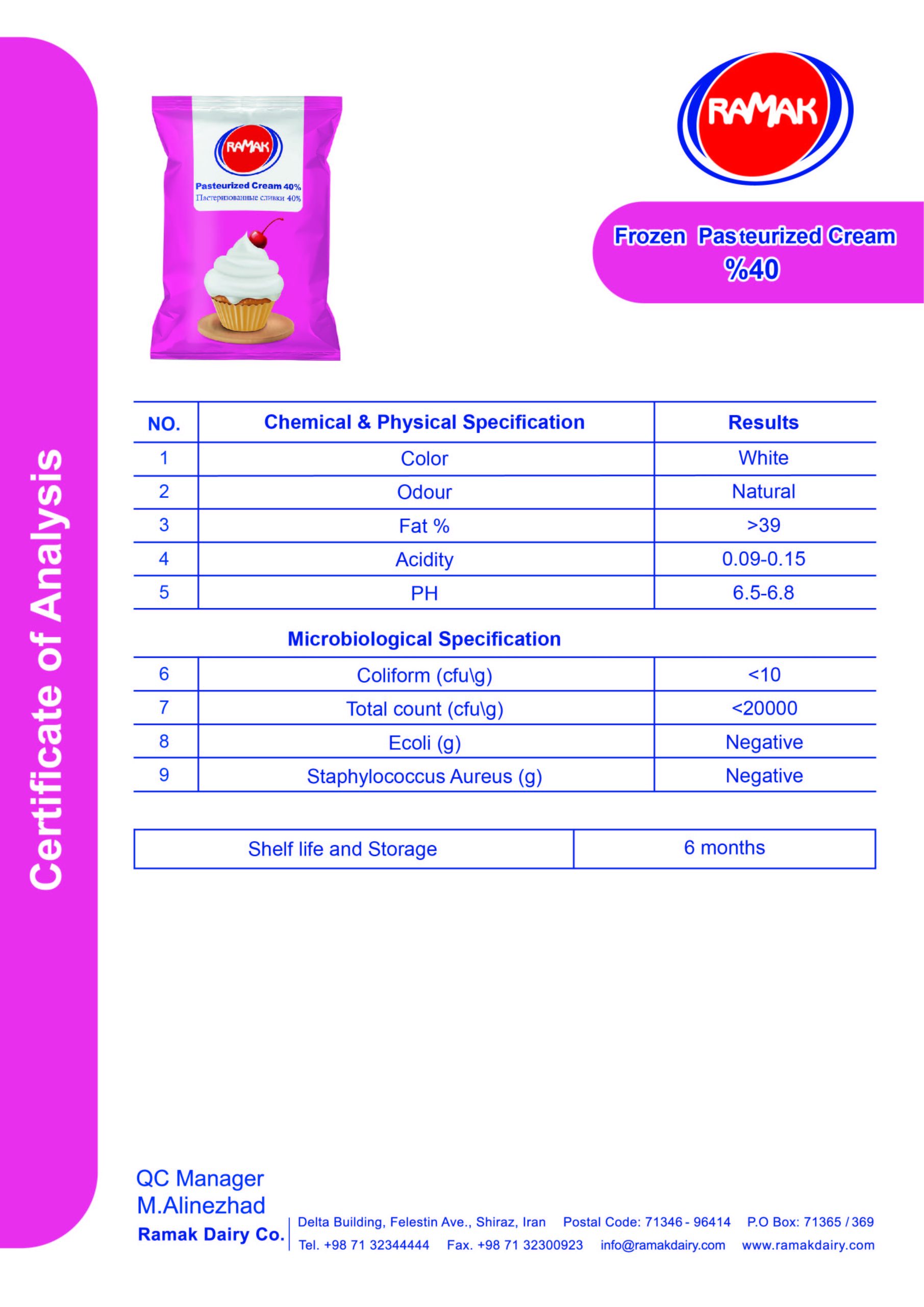 خامه پاستوریزه 40 درص